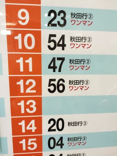 ●を散歩