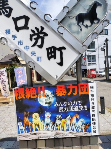 ●を散歩