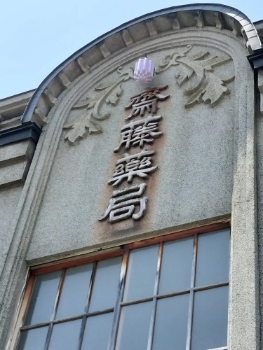●を散歩