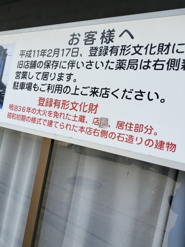 ●を散歩