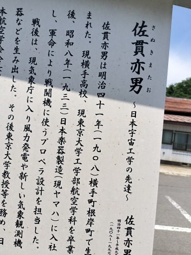 ●を散歩