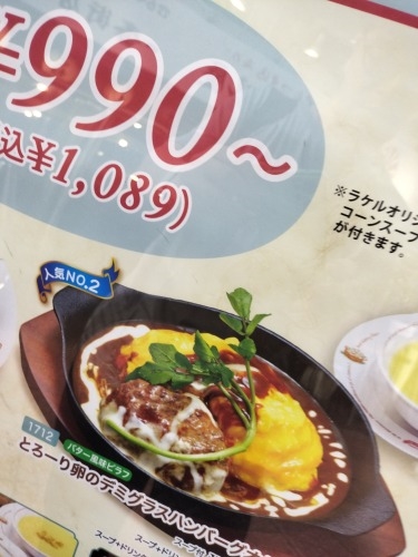 {Ub{ԊXƔݓ@ɔ݂͂̂{i|^