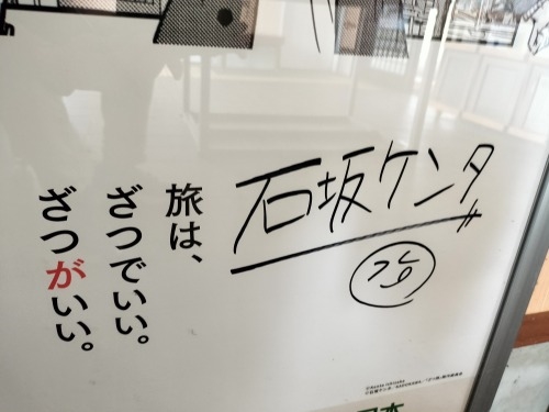 ON̉wUbBɏo邫ƂȂON̖