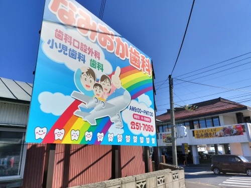 OUb