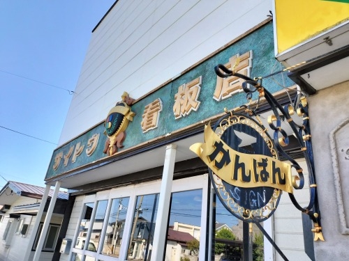 OUbRn̊XO̓Vb^[A[g̊Xł̂