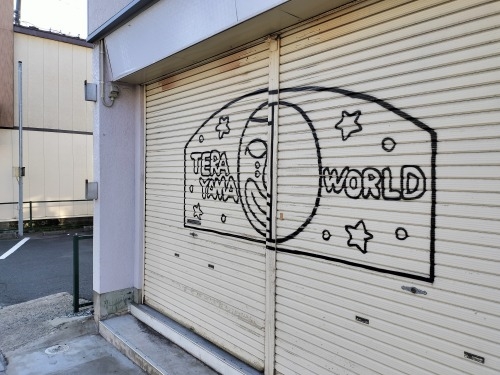 OUbRn̊XO̓Vb^[A[g̊Xł̂