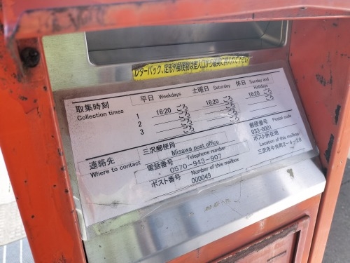 OUbRn̊XO̓Vb^[A[g̊Xł̂