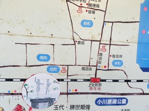 上北町を散歩|