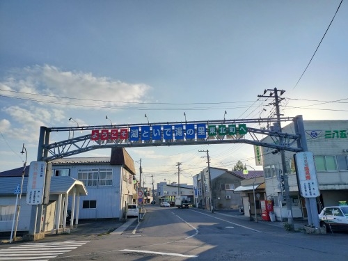 上北町を散歩|