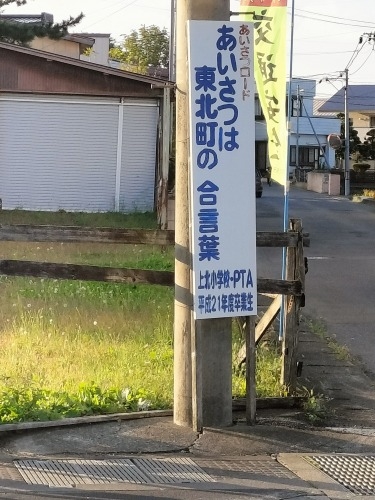 上北町を散歩|