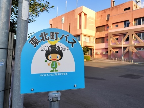 上北町を散歩|えび蔵のここでしか味わえない白魚と地元日本酒で楽し