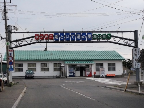 上北町を散歩|えび蔵のここでしか味わえない白魚と地元日本酒で楽し