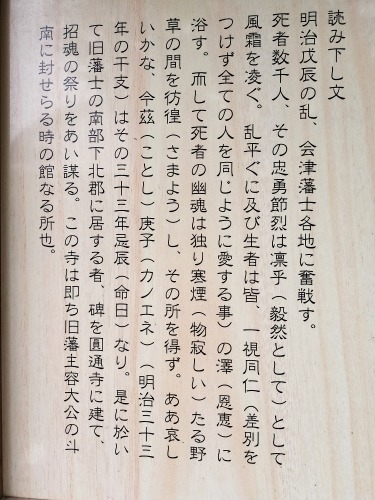 下北を散歩|大間のマグロを食べた〜い!!下北ならあるだろ探すぞよ