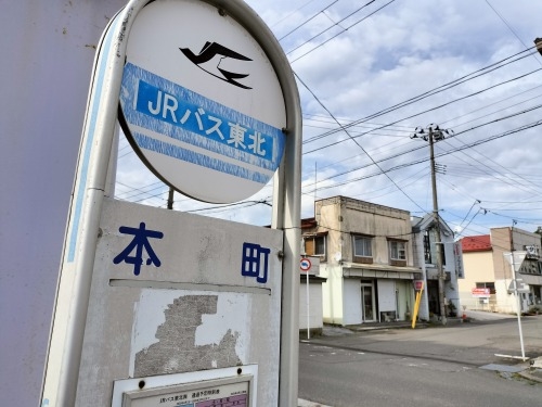 下北を散歩|大間のマグロを食べた〜い!!下北ならあるだろ探すぞよ