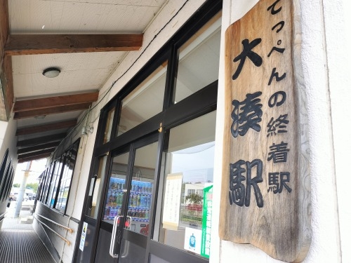 下北を散歩|大間のマグロを食べた〜い!!下北ならあるだろ探すぞよ