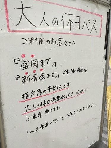 水沢を散歩|