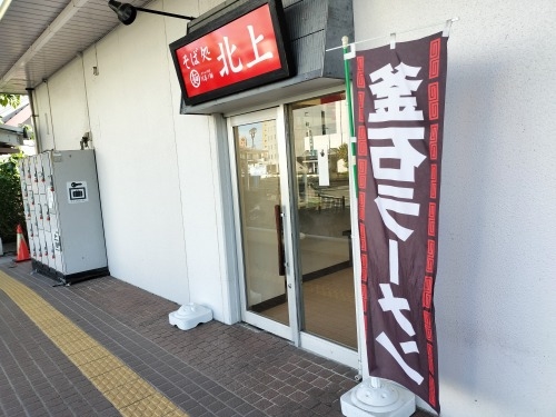水沢を散歩|