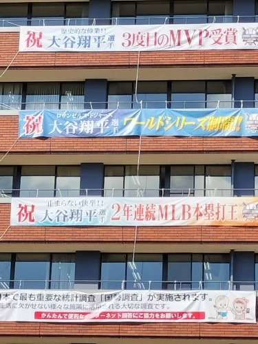 水沢を散歩|