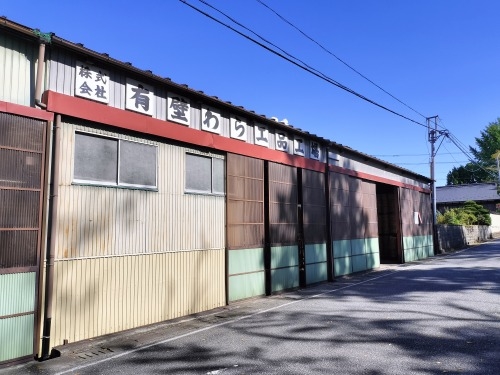 LǂUbBX̏h꒬ELǏhi{wj̍UĂ