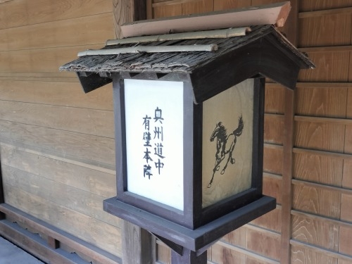 LǂUbBX̏h꒬ELǏhi{wj̍UĂ