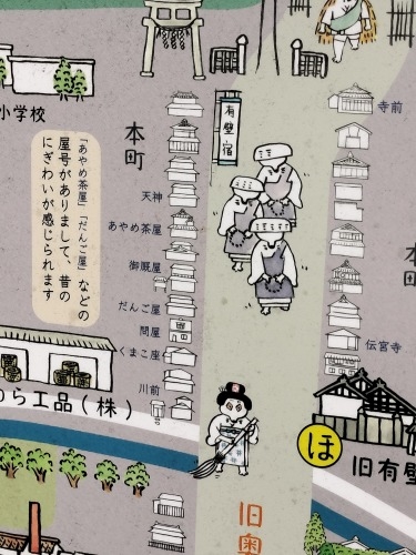 LǂUbBX̏h꒬ELǏhi{wj̍UĂ