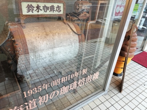 函館を散歩|昭和の香り菊水小路とまさか月光仮面は函館出身ぞよのか