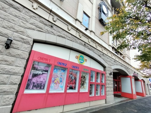 函館を散歩|昭和の香り菊水小路とまさか月光仮面は函館出身ぞよのか