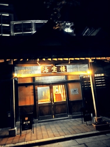 MDyUbH̒ōgtył݂J[X[v