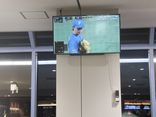 MDyUbH̒ōgtył݂J[X[v