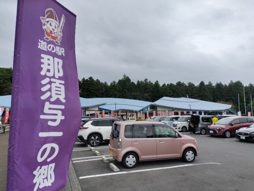 大田原を散歩|那須与一