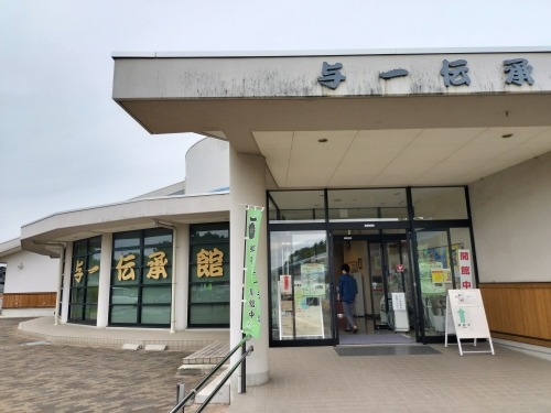 大田原を散歩|那須与一