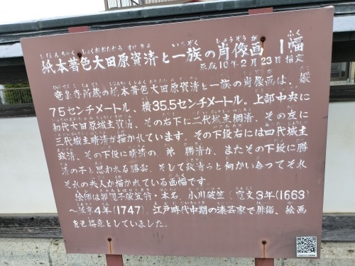 ��c�����U���b�ߐ{�^��̏o�g�n��c���Ɖ��B�X����c���h�Ղ��U����