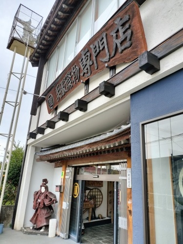 ��c�����U���b�ߐ{�^��̏o�g�n��c���Ɖ��B�X����c���h�Ղ��U����