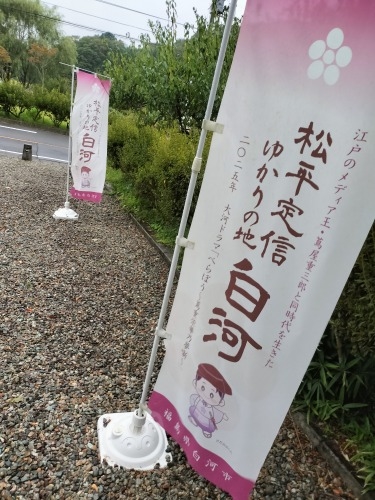 ���͂̊ցb�]�ˎ���ɏ�����M�����肵�����͂̊ւ����ɖK�₵����