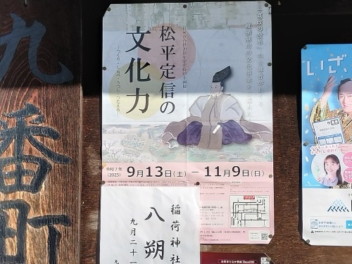 ���͂��U���b��C�푈�ŎF���Ȃǐ��R���N���������[�g�����ǂ��Ă݂�