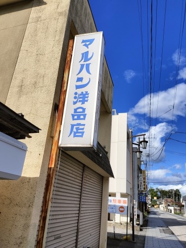 ���͂��U���b��C�푈�ŎF���Ȃǐ��R���N���������[�g�����ǂ��Ă݂�