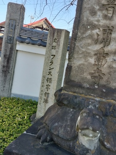 横浜駅西口を散歩|反町駅から線路跡を散歩しながら東神奈川駅へ散歩