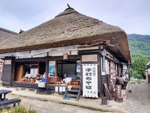 大内宿を散歩|蕎麦がきはなかなかたべられないのよがっつり食べたぞ