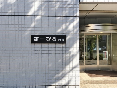 �������͂��U���b�s�^�S���X�C�b�`�J�t�F�Ɛ[��1�{�ɑ����ǂ�H�ׂ�