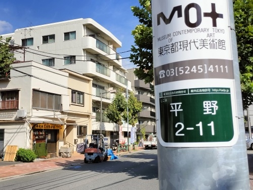 �������͂��U���b�s�^�S���X�C�b�`�J�t�F�Ɛ[��1�{�ɑ����ǂ�H�ׂ�