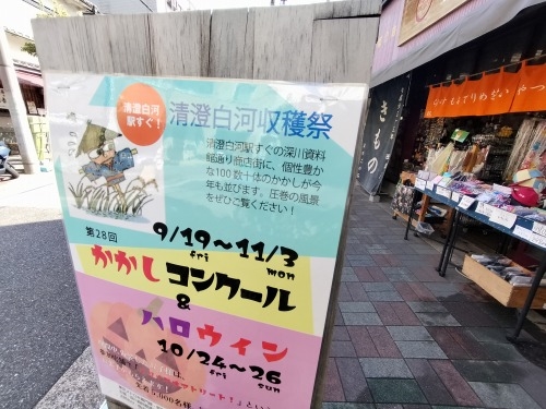 �������͂��U���b�s�^�S���X�C�b�`�J�t�F�Ɛ[��1�{�ɑ����ǂ�H�ׂ�