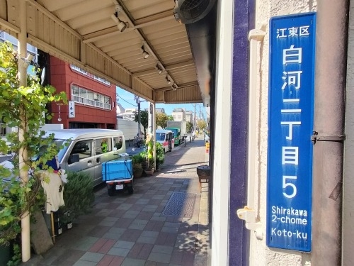 �������͂��U���b�s�^�S���X�C�b�`�J�t�F�Ɛ[��1�{�ɑ����ǂ�H�ׂ�