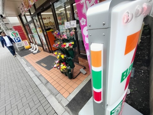 �g�����U��