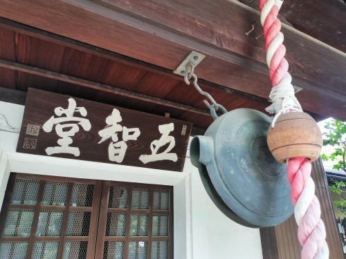 �g�����U��