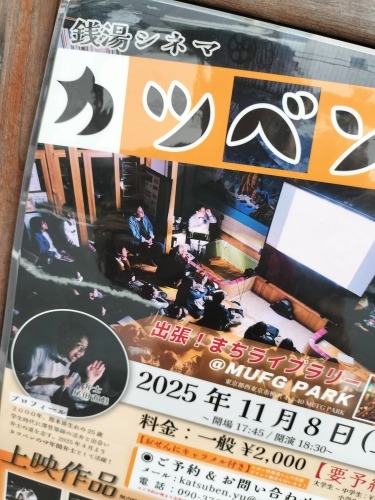 �g�����U��