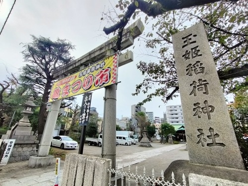 �g�����U���b�Ӊ��d�O�Y�ׂ̂�ڂ��g���V�s�ՂƔ����ƕ��ꌹ���̕��