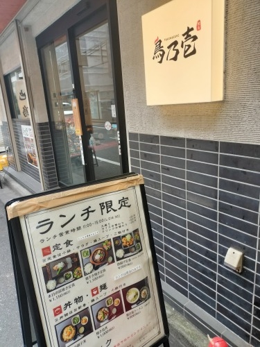 �g�����U���b�Ӊ��d�O�Y�ׂ̂�ڂ��g���V�s�ՂƔ����ƕ��ꌹ���̕��