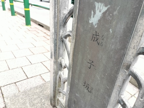 �V����w���U���b�C������Ɛ�c���Y����w�n���S�ɏ���āx�����