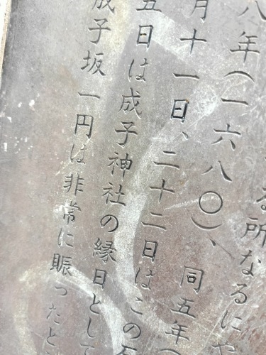 �V����w���U���b�C������Ɛ�c���Y����w�n���S�ɏ���āx�����