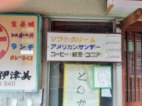 �V����w���U���b�C������Ɛ�c���Y����w�n���S�ɏ���āx�����